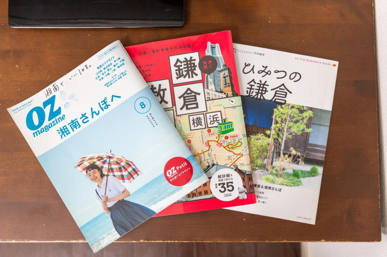Koshigoe Seaside Inn Kamakura Zewnętrze zdjęcie